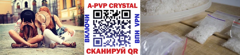 Купить наркотик аптеки Лысково Бошки Шишки  Альфа ПВП  Псилоцибиновые грибы  МЕФ  Гашиш 