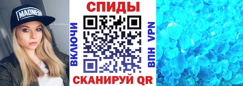 закладка  Лысково  Amphetamine Розовый 