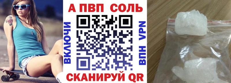 цена наркотик  Лысково  даркнет формула  Alpha PVP СК 