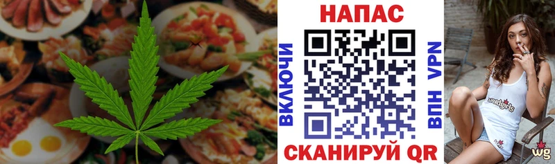Еда ТГК конопля  Лысково 