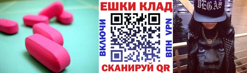 ЭКСТАЗИ ешки  hydra ссылки  Лысково 
