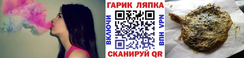 купить наркотик  Лысково  ГАШИШ ice o lator 