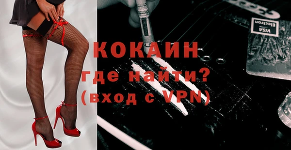 мяу мяу кристалл Наволоки