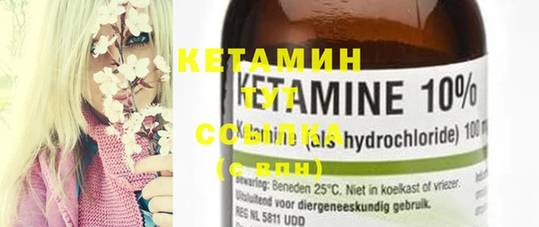 MDMA Premium VHQ Валуйки