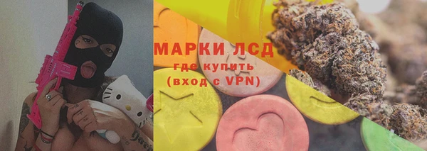 крисы Нефтегорск