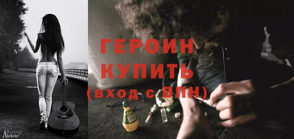 эйфоретик Новокубанск