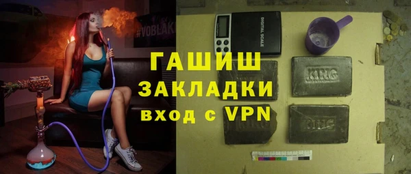 метадон Новозыбков