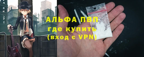 спиды Валдай