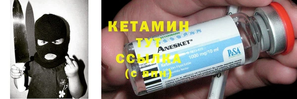 ECSTASY Новодвинск