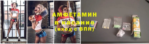 крисы Нефтегорск