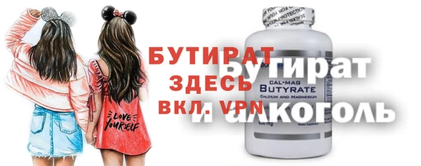 крисы Нефтегорск