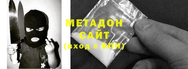 эйфоретик Новокубанск