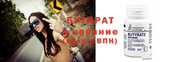 эйфоретик Новокубанск