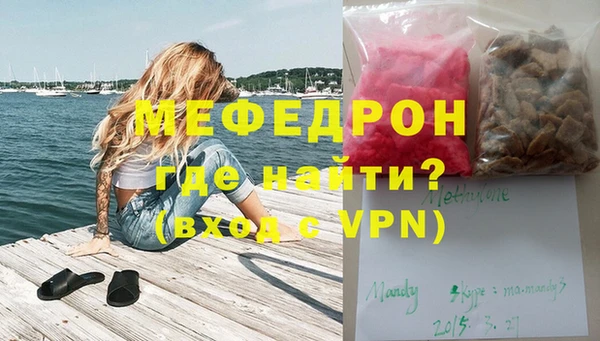 крисы Нефтегорск