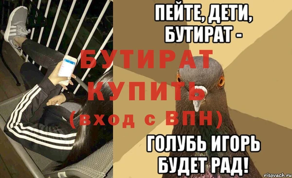 не бодяженный Навашино