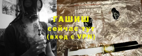 крисы Нефтегорск