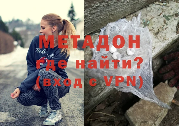 дурь Бутурлиновка