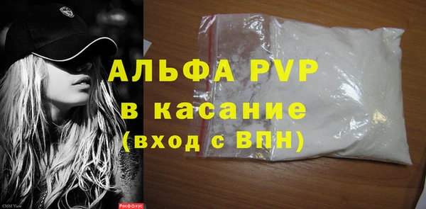 крисы Нефтегорск