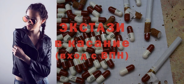 мяу мяу кристалл Наволоки