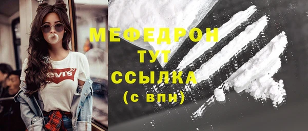 MDMA Premium VHQ Валуйки