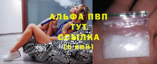 крисы Нефтегорск