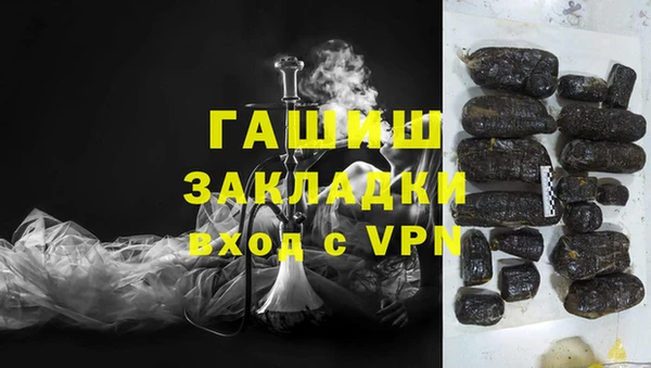 марки nbome Нефтекумск