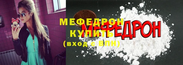 крисы Нефтегорск