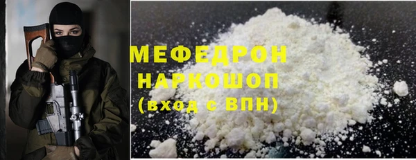 спиды Валдай