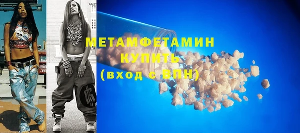 метадон Новозыбков