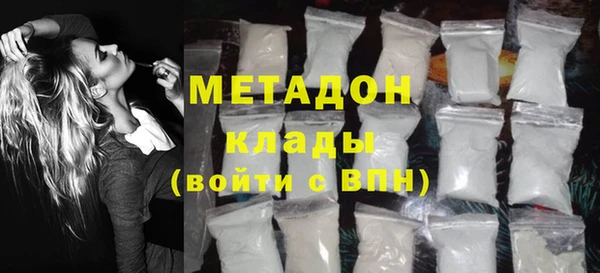 не бодяженный Навашино
