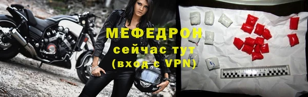 метадон Новозыбков