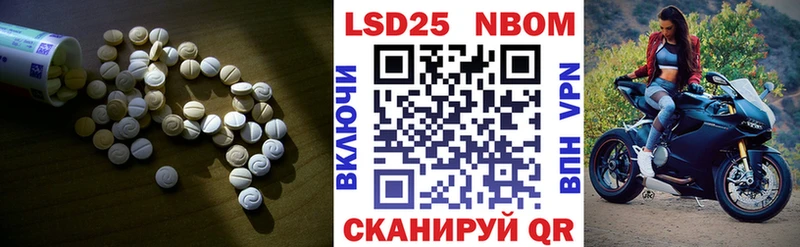 купить  цена  Лысково  ЛСД экстази ecstasy 