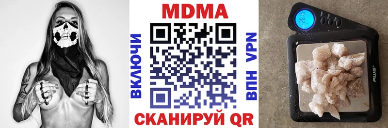 МДМА VHQ  Лысково 