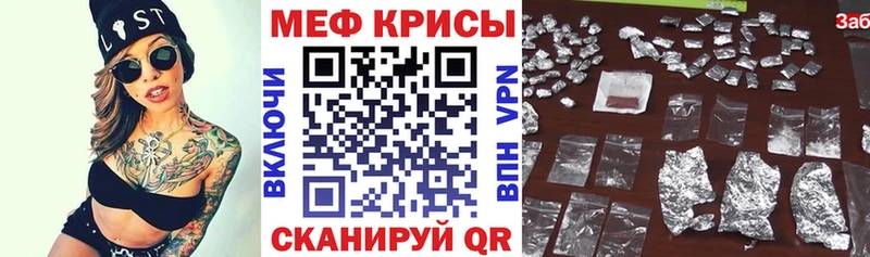 МЯУ-МЯУ 4 MMC  Лысково 