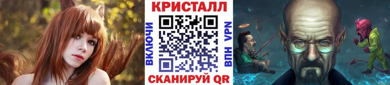 МЕТАМФЕТАМИН Декстрометамфетамин 99.9% blacksprut tor Лысково где продают наркотики
