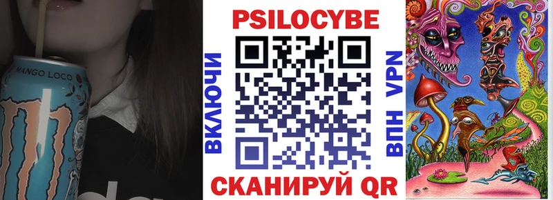 Галлюциногенные грибы GOLDEN TEACHER  где можно купить   Лысково 